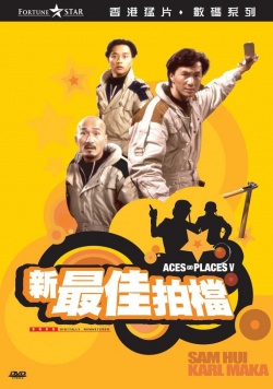 Streaming Aces Go Places 4